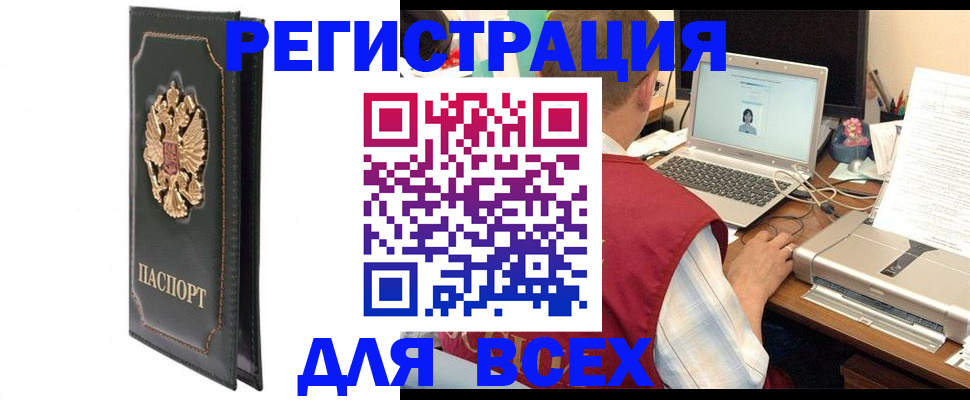 пропишу в квартире в Зверево